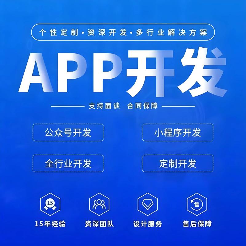 亳州软件开发：行业前沿动态探析